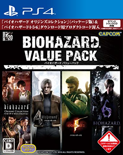 Biohazard Value Pack Sony Ps4 - Used Japan Figure 4976219079501