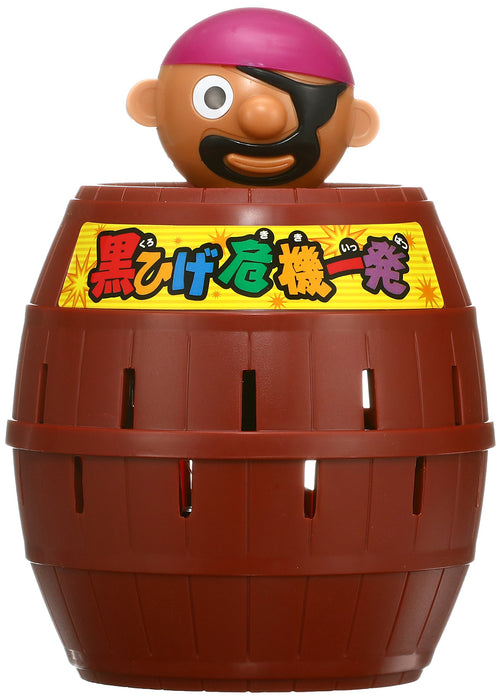 Takara Tomy Blackbeard Crisis 2011 Japon Nouveau paquet