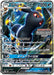 Blacky Gx - 125/SM-P - PROMO - MINT - Pokémon TCG Japanese Japan Figure 1281-PROMO125SMP-MINT