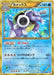 Blastoise 1Ed - 078/070 [状態C]BW7 - UR - USED - Pokémon TCG Japanese Japan Figure 16785-UR078070CBW7-USED