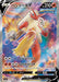 Blaziken V - 071/070 S5A - SR - MINT - Pokémon TCG Japanese Japan Figure 18988-SR071070S5A-MINT