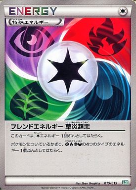 Blend Energy Grass Flame Super Evil - 015/015 - MINT - Pokémon TCG Japanese Japan Figure 6414015015-MINT