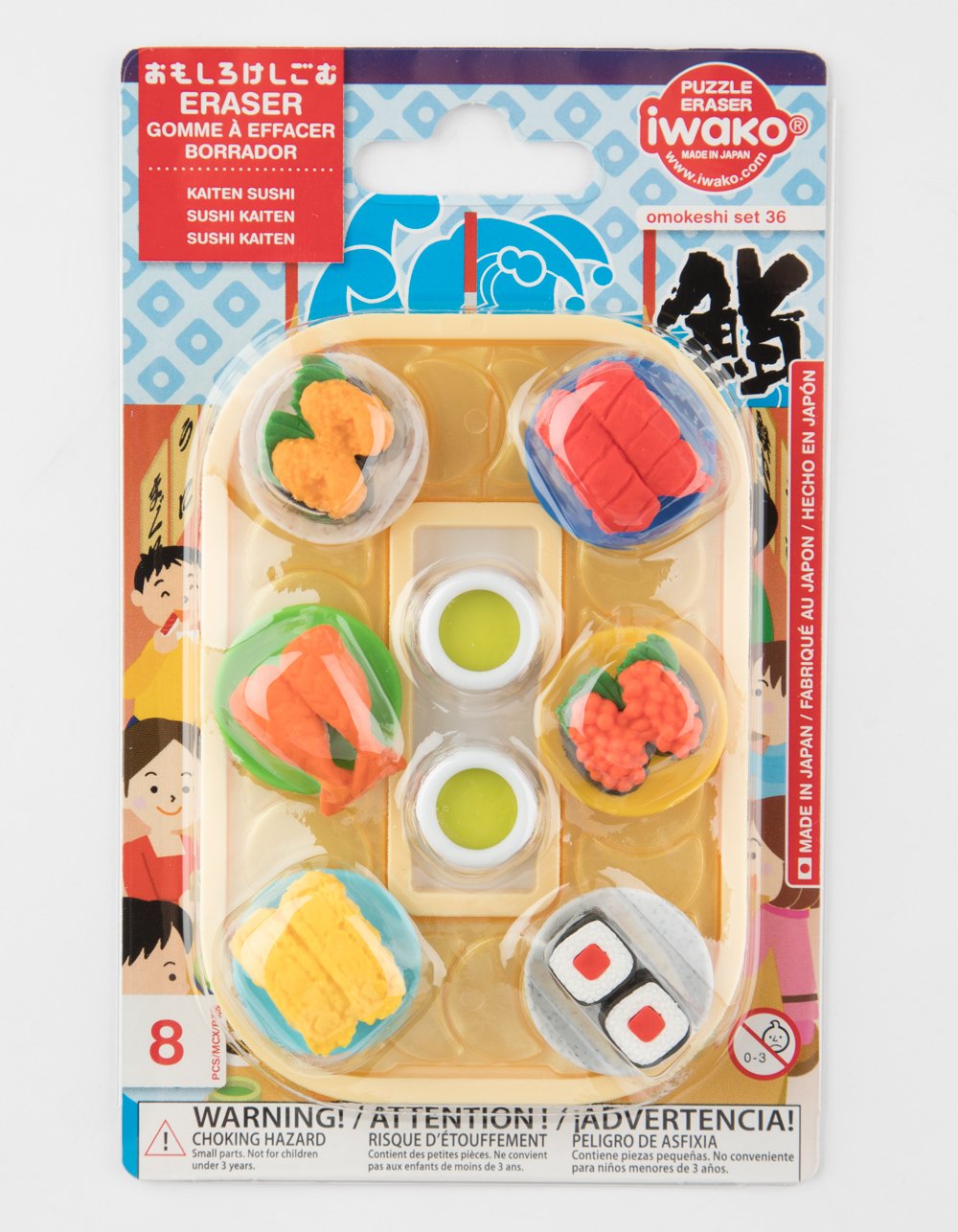 Iwako Conveyor Belt Sushi Eraser Set