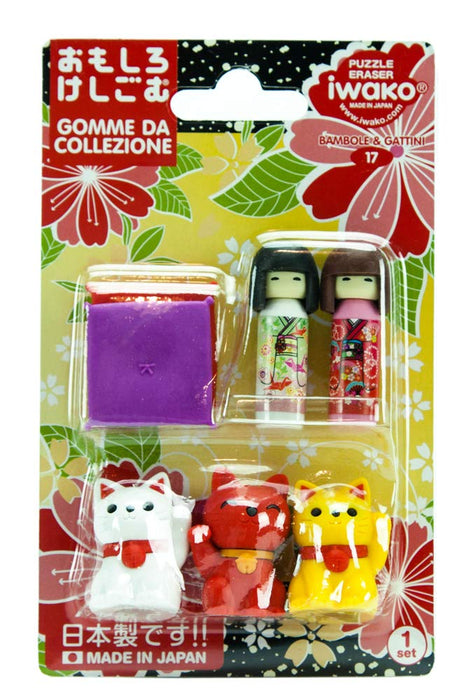 Iwako Japanese Kokeshi & Lucky Cat Blister Pack Funny Eraser