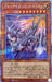 Blue Eyes Jet Dragon - BACH-JP004 - PRISMATIC SECRET - MINT - Japanese Yugioh Cards Japan Figure 52889-PRISMATICSECRETBACHJP004-MINT