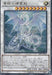 Blue Eyes Spirit Dragon - SHVI-JP052 - ULTRA - MINT - Japanese Yugioh Cards Japan Figure 1469-ULTRASHVIJP052-MINT