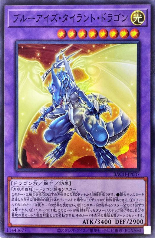 Blue Eyes Tyrant Dragon - BACH-JP037 - Super Rare - MINT - Japanese Yugioh Cards Japan Figure 52827-SUPPERRAREBACHJP037-MINT