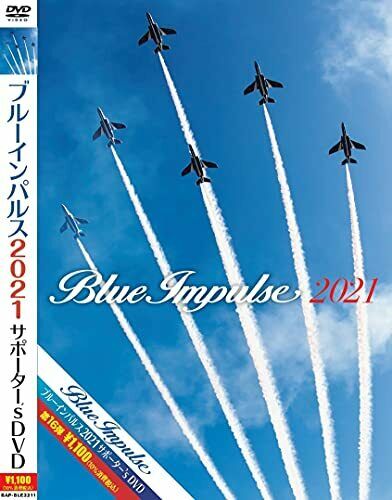 Blue Impulse 2021 Supporter's Dvd - Japan Figure
