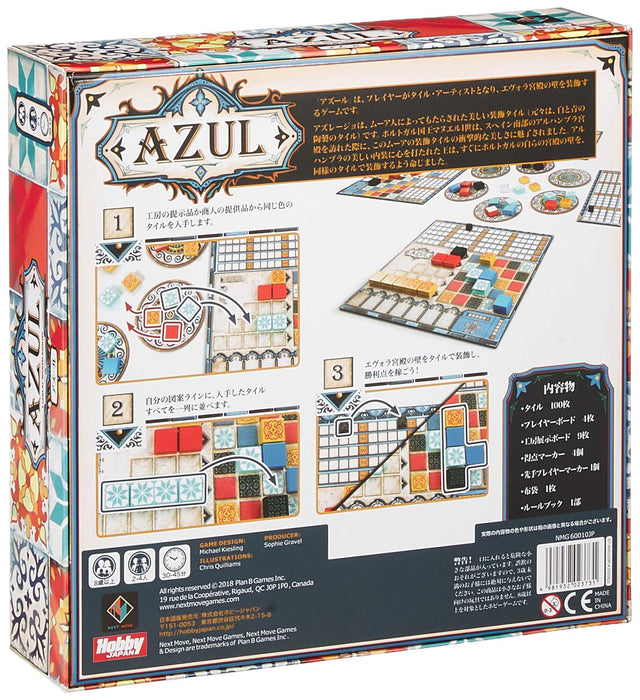 Hobby Japan Azure Japanese Board Game