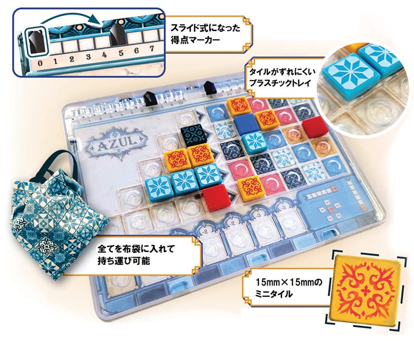 Hobby Japan Azure Mini jeu de société version japonaise