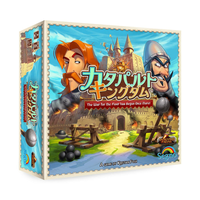 Brettspiel Catapult Kingdom Japanische Version Segno Party Tischspiel Unbranded