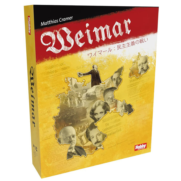 Hobby Japan Weimar: Battle For Democracy Japanese Version- Japan Figure Store - #1 Bring To You The Best Japanese Goods