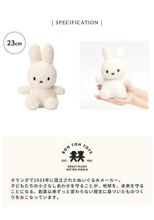 Bon Ton Toys Miffy (Cremefarben) 100 % recyceltes Plüschtier Japanisches beliebtes Stofftier