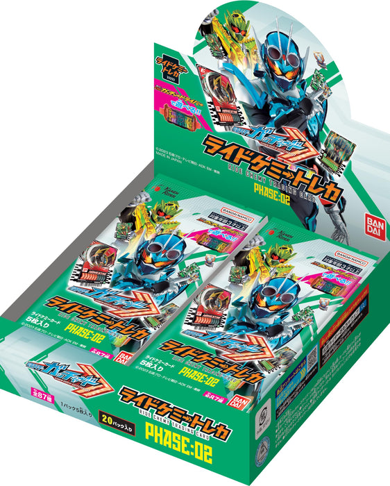 Bandai Kamen Rider Gatchard Trading Card Phase 02 with Bonus Case Pack of 20