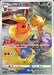 Booster - 188/184 S8B - CHR - MINT - Pokémon TCG Japanese Japan Figure 22967-CHR188184S8B