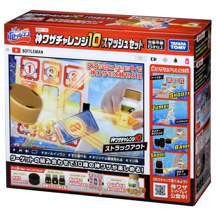 TAKARA TOMY Bot-15 Cap Revolution Bottleman Miracle Challenge 10 Smash Set