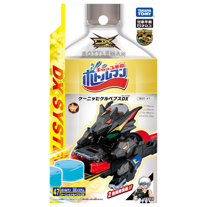 Takara Tomy Bottleman Bot-47 King Kelp DX Ensemble de jeu de tir