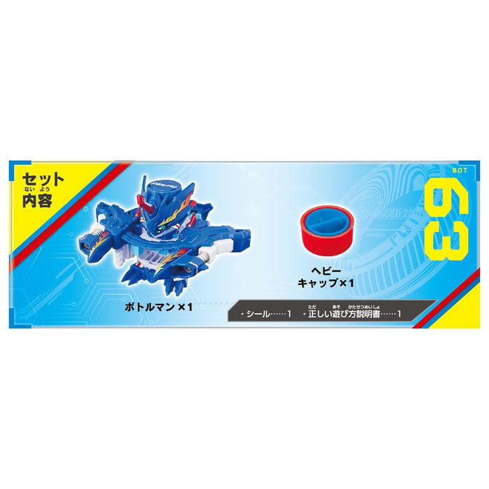 Takara Tomy Bottleman Bot-63 bouteille de cobalt, jouet lanceur de feu G