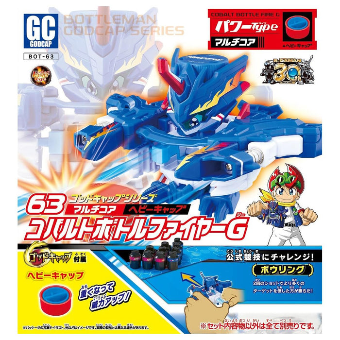 Takara Tomy Bottleman Bot-63 bouteille de cobalt, jouet lanceur de feu G