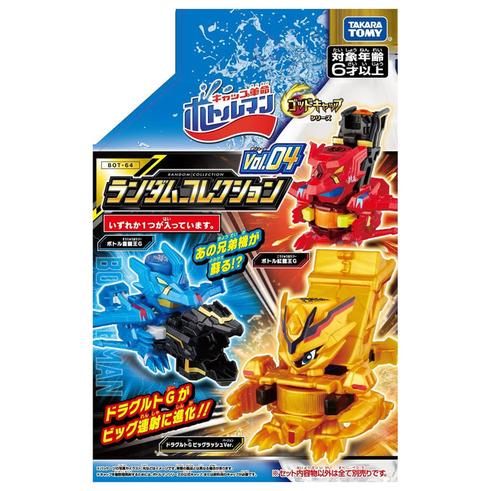 Takara Tomy Bottleman Bot-64 Vol.04 Série de collections aléatoires