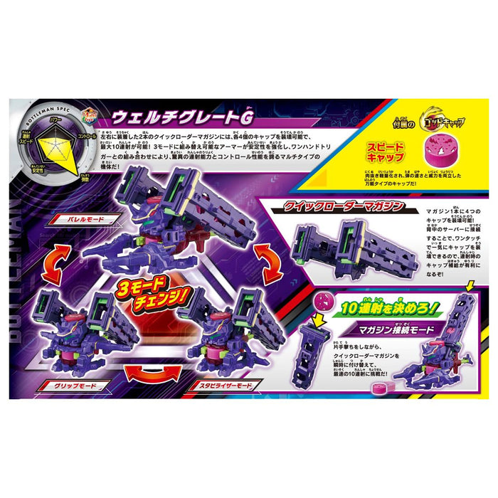 Takara Tomy Bottleman Bot-65 Welch Great G, jouet de combat