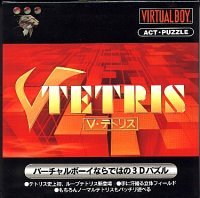Bps V Tetris Virtual Boy Nintendo - Used Japan Figure 4988627000305
