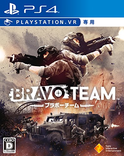 Bravo Team Vr Sony Ps4 Playstation 4 - New Japan Figure 4948872015431