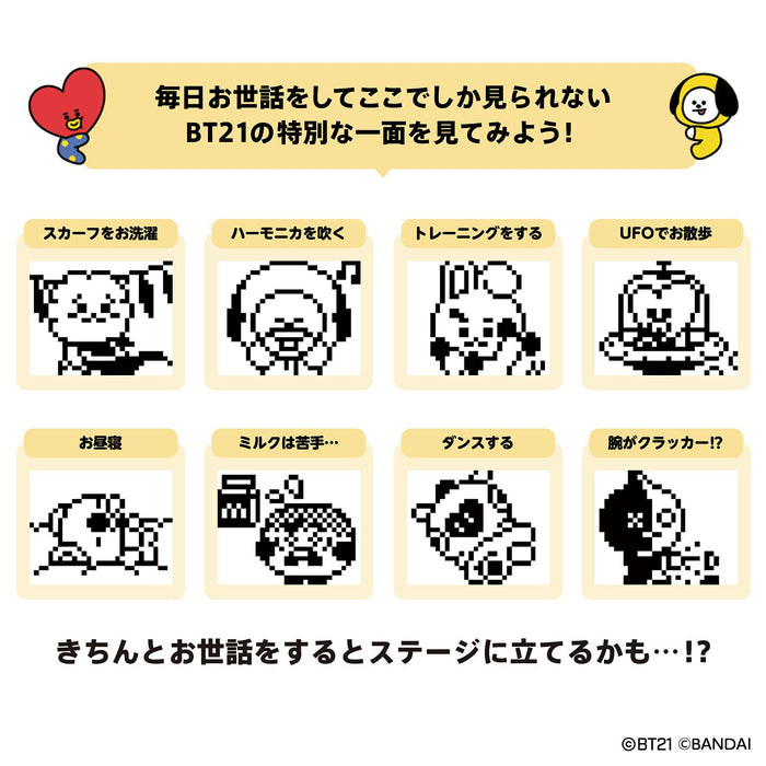 Bandai BT21 Tamagotchi Baby Style Ver. Yellow BTS BT21 Accessories Japanese Toys