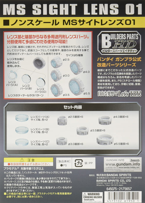 Builders Parts Hd Ms Sight Lens 01