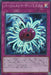Burgest Madino Camphor - RC03-JP046 - Super Rare - MINT - Japanese Yugioh Cards Japan Figure 37928-SUPPERRARERC03JP046-MINT