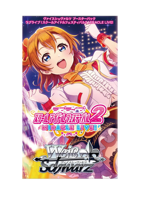 Bushiroad Love Live School Idol Festival 2 Miracle Live Booster Pack Box