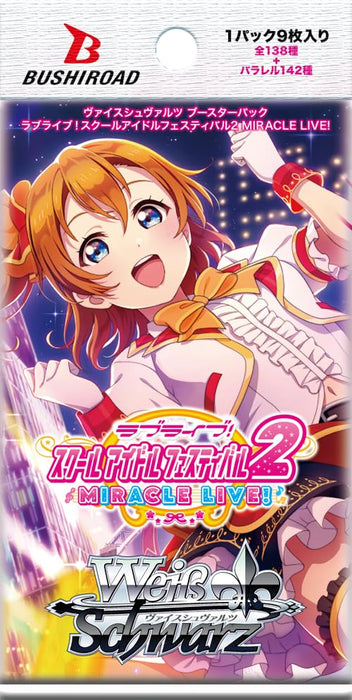 Bushiroad Love Live School Idol Festival 2 Miracle Live Booster Pack Box