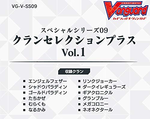 Bushiroad Cardfight Vanguard 9th Clan Selection Vol.1 Vg-V-Ss09 Box Series