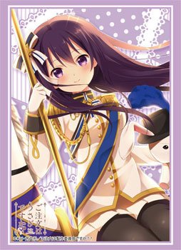 Bushiroad High Grade Sleeve Collection Vol.961 - Order A Rabbit Rize Edition