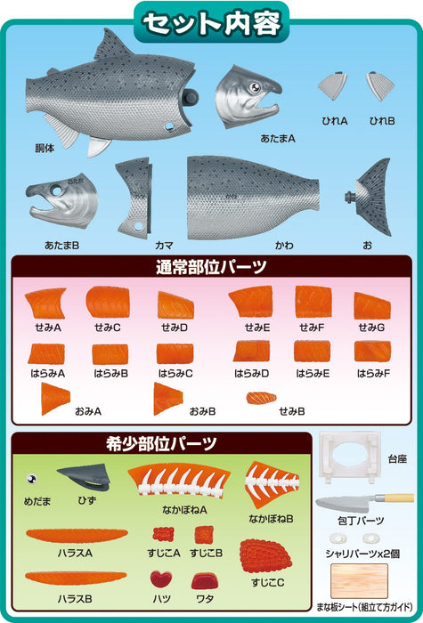 Buy Megahouse Japan King Salmon Demolition Puzzle