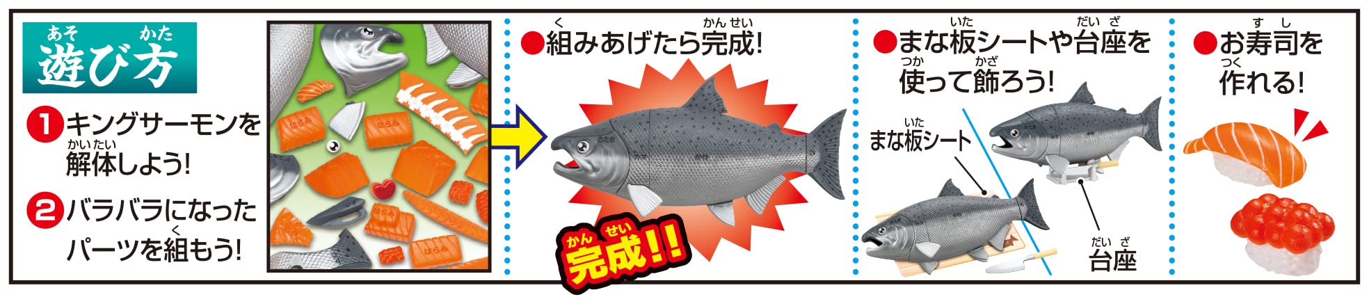 Buy Megahouse Japan King Salmon Demolition Puzzle