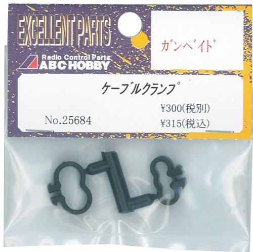 ABC HOBBY RC 25684 Grid Cable Cramp