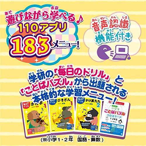 Sumikko Gurashi PC Premium Plus by Sega Toys: Japan Toy Award 2022 Hit Sales Award