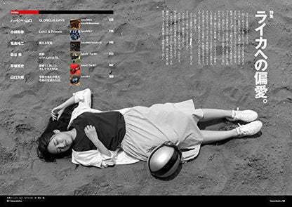 Cameraholics Vol.2 Book- Japan Figure Store - #1 Bring To You The Best Japanese Goods