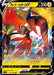 Cap Kokeko V - 017/070 S5I - RR - MINT - Pokémon TCG Japanese Japan Figure 18069-RR017070S5I-MINT