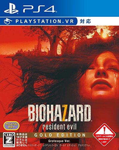 Capcom Biohazard 7 Resident Evil Gold Edition Grotesque Sony Ps4 Plays