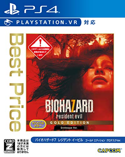 Capcom Biohazard 7 Resident Evil Gold Edition Grotesque Version Best Price Vr Sony Ps4 Playstation 4 - New Japan Figure 4976219099554