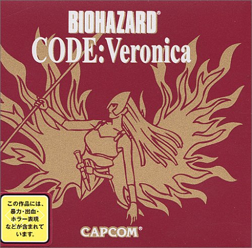 Capcom Biohazard Code:Veronica For Sega Dreamcast - Used Japan Figure 4976219355933