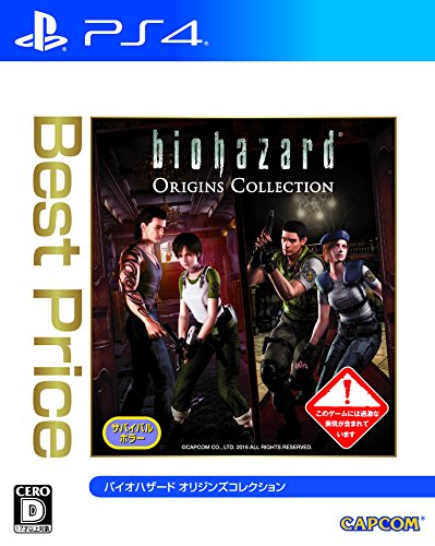 Capcom Biohazard Origins Collection Best Price Sony Ps4 - New Japan Figure 4976219082099