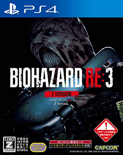 Capcom Biohazard Re:3 Z Version Sony Playstation 4 - New Japan Figure 4976219109420