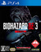 Capcom Biohazard Re:3 Z Version Sony Playstation 4 - New Japan Figure 4976219109420
