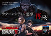 Capcom Biohazard Re:3 Z Version Sony Playstation 4 - New Japan Figure 4976219109420 4