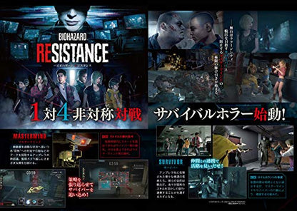 Capcom Biohazard Re:3 Z Version Sony Playstation 4 - New Japan Figure 4976219109420 9