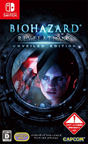 Capcom Biohazard Revelations Unveiled Edition Nintendo Switch - New Japan Figure 4976219089913