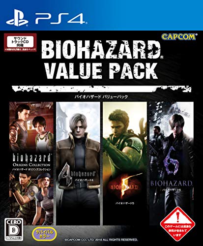 Capcom Biohazard Value Pack Ps4 Japan Used